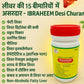 IBRAHEEM Desi Churan – The Gold Standard in Herbal Digestive Wellness (1 Month pack of 3 Bottles)